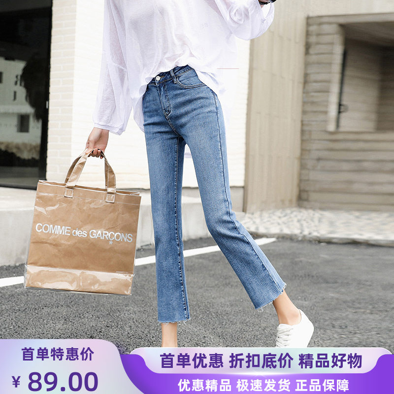 春秋季女士直筒裤牛仔裤直筒裤