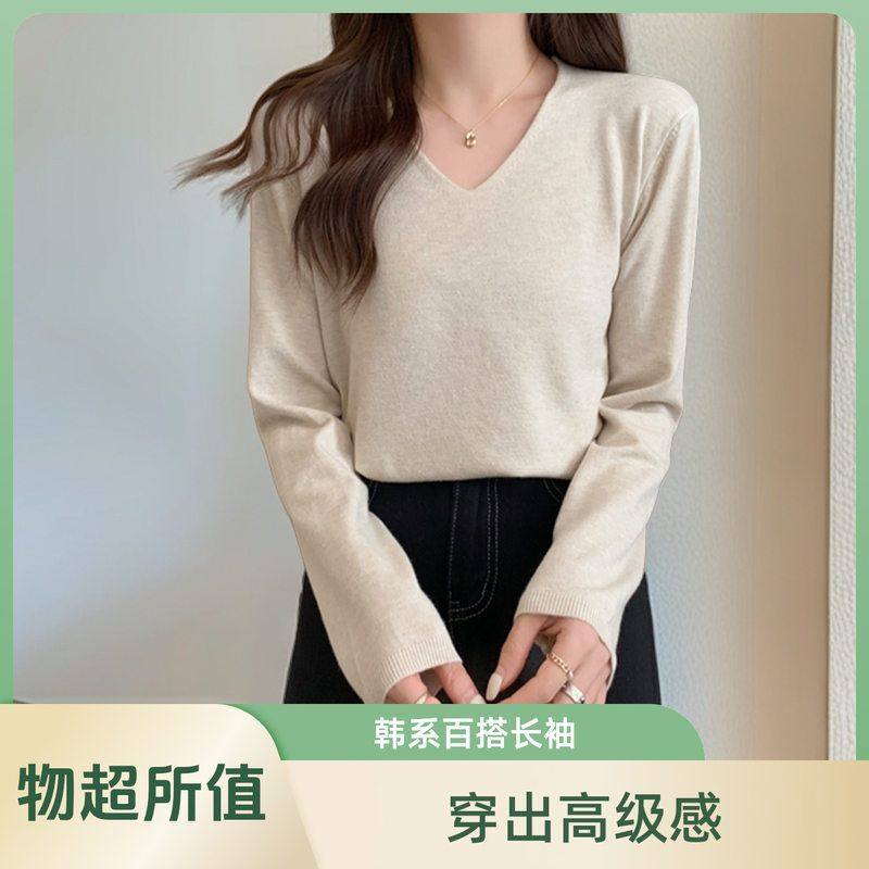 软糯纯色V领针织衫打底毛衣女春秋新款韩系百搭长袖套头上衣T恤