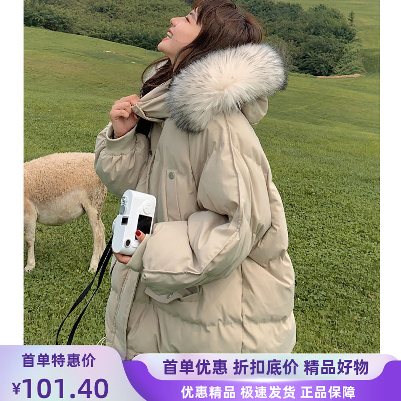 韩版加厚羽绒棉服网红韩版棉衣