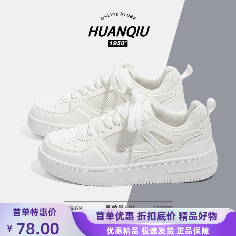夏季透气小白鞋女鞋环球小白鞋