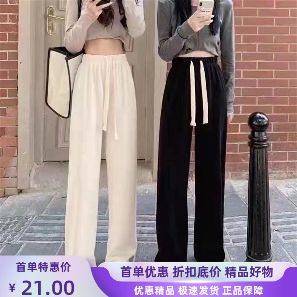 新款灯芯绒裤女阔腿裤春秋款雪尼尔阔腿裤束脚自制加厚奶油裤女士