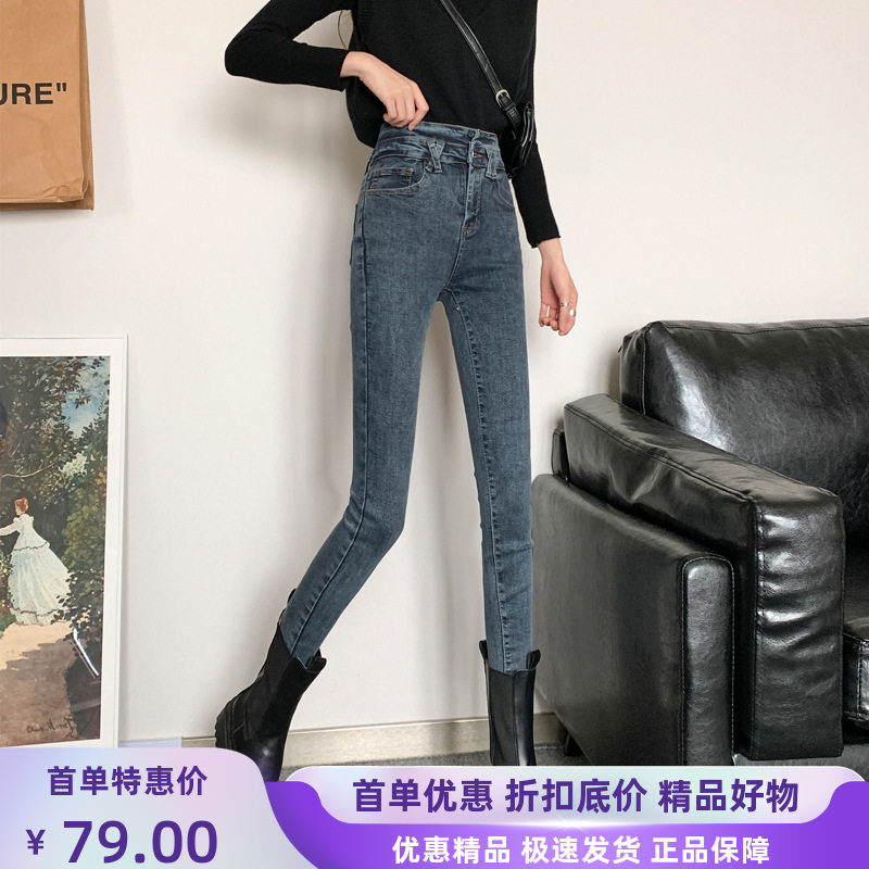秋季显瘦直筒牛仔裤直筒长裤
