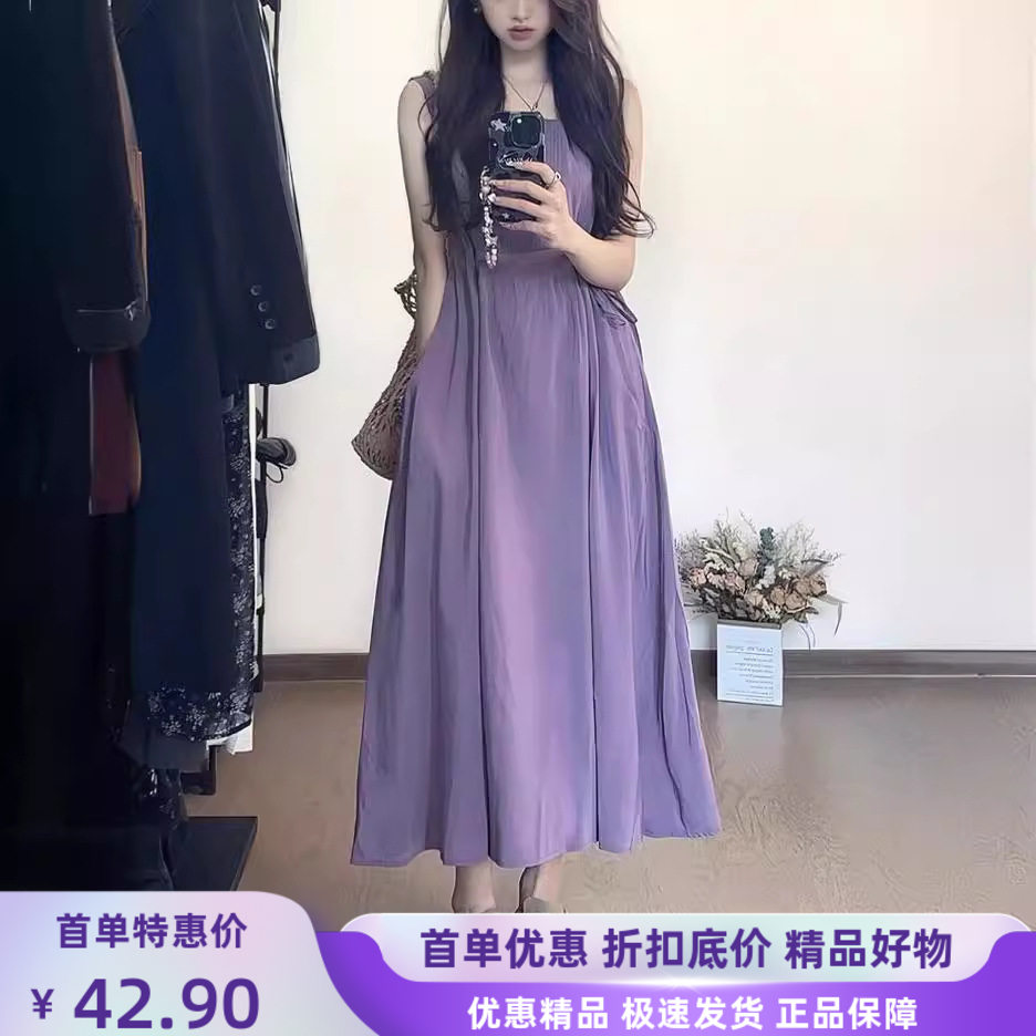 法式温柔风紫色无袖吊带连衣裙女夏季气质抽绳收腰显瘦背心长裙子