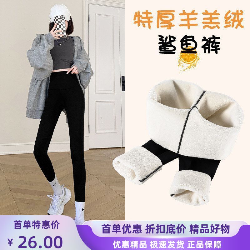 秋冬裤加绒加厚外穿莫代尔紧身芭比长裤口袋高腰收腹女士打底裤