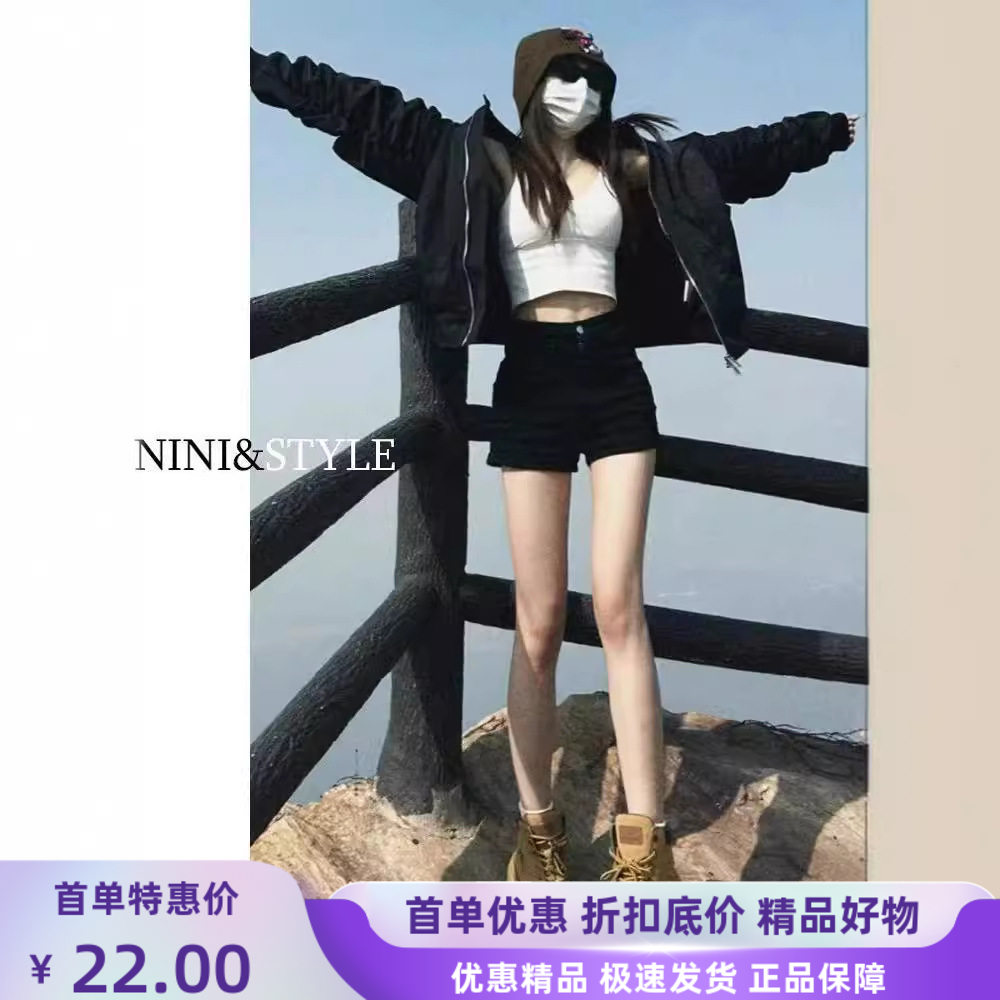 黑色牛仔短裤女2024年春款高腰美式辣妹包臀紧身百搭a字热裤
