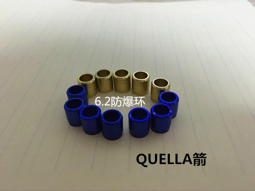 内径:4.2防爆打钉，大号，小号。内径6.2防打钉，内径6.2防爆环，内径6.2防爆圈。8.0防打钉实心，8.2防打钉实心。