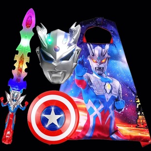 奥特面具儿童发光套装彩披风男孩儿宝剑玩具儿童玩具盾牌音乐刀剑