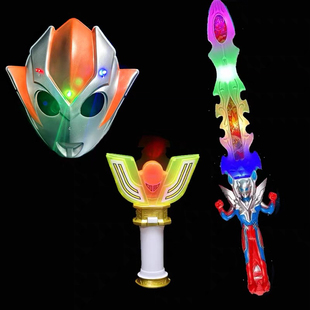 格力乔奥特漫儿童面具披风发光宝剑角色扮演活动道具男孩女孩玩具