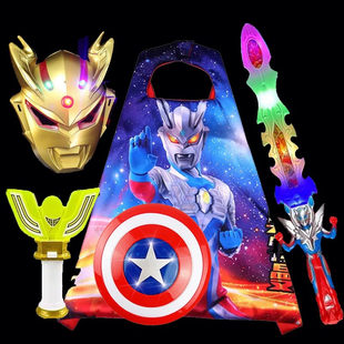 奥特面具儿童发光套装彩披风男孩儿宝剑玩具儿童玩具盾牌音乐刀剑