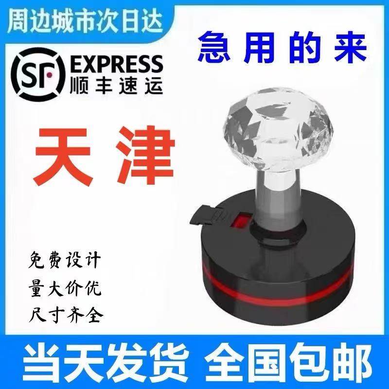 刻章印章字定做姓名订做椭圆定制刻私章盖章自动光敏橡胶刻张天津