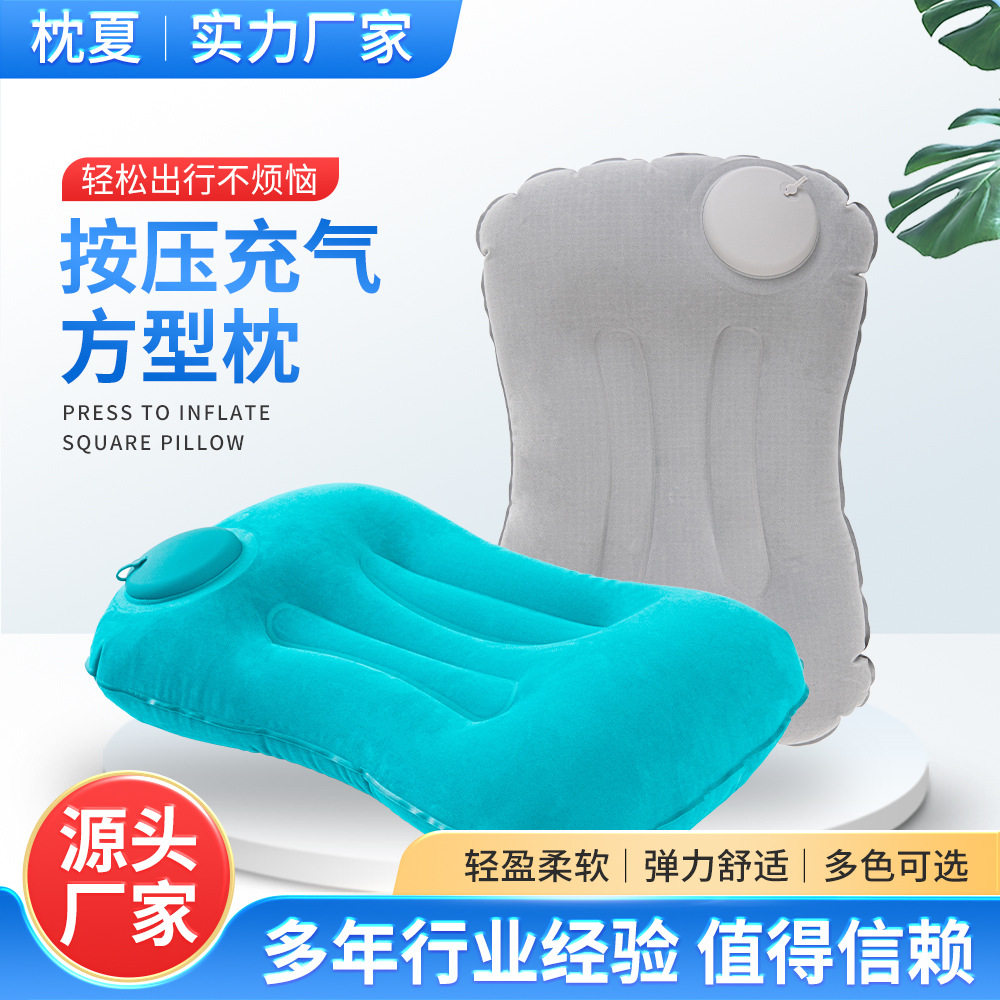 充气枕旅行办公午睡PVC按压式U型枕/便携枕