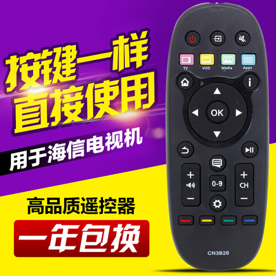 适用海信电视遥控器CN3B26