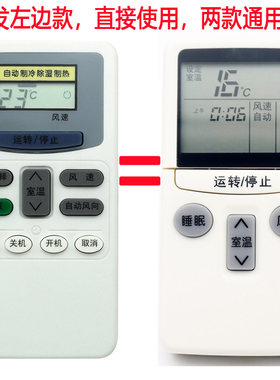适用日立翻盖空调遥控器小凉伴小凉霸KFR KF-32 25 26 35GW/A BCD
