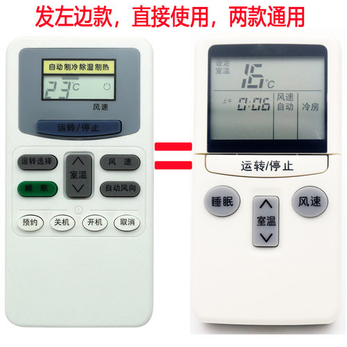 适用日立翻盖空调遥控器小凉伴小凉霸KFR KF-32 25 26 35GW/A BCD