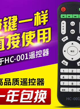 适用韩巨液晶电视遥控器HC-001通用康霸KNOKATV 4K王牌HS-008