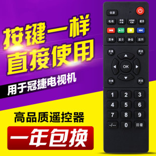 LE32M3778 适用冠捷AOC液晶电视机遥控器LE32M3776通用LE32M3775