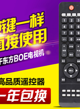 适用BOE京东方 冠捷AOC电视显示器遥控器T3264M V24T V22T V27T