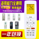 YBOF2 萬能通用格力空調(diào)遙控器直接用YADOF YAPOF Y502K YAPOF3