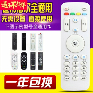 万能通用海尔电视机遥控器HTR-A07 A07M LE55A7100L 32A7100L