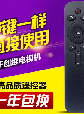 友信适用创维coocaa电视遥控器YK-C900J 43k2 K55 50A2 KX55