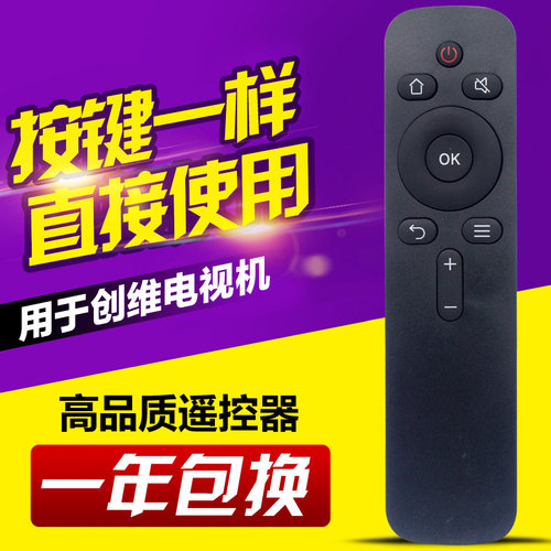 友信适用创维coocaa电视遥控器YK-C900J 43k2 K55 50A2 KX55