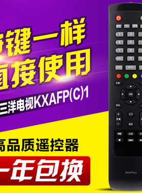 适用三洋电视遥控器KXAFP(C) 48CE1210M 55CE590A1 55ce5129h1