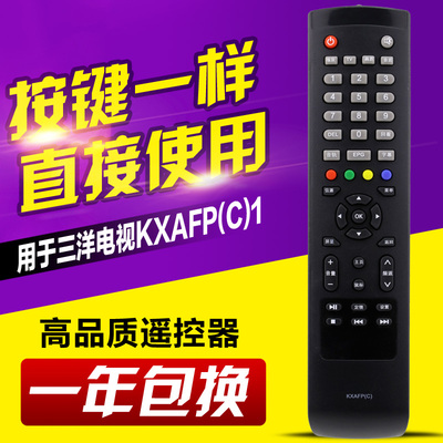 用于三洋电视遥控器KXAFP(C)48C