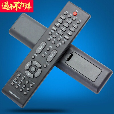 适用长虹液晶电视LT32729 42729F 46729F LT32710 37710遥控器