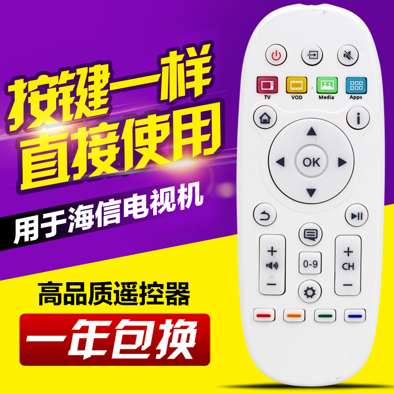 友信适用海信电视遥控器CN3A16 CN3B16 CN3D16 LED32 55K600X3D