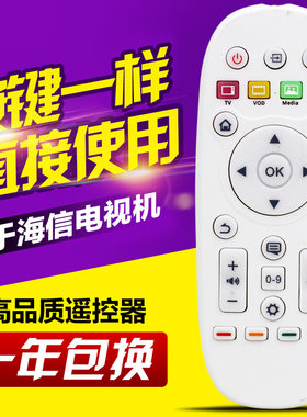 友信适用海信电视遥控器CN3A16 CN3B16 CN3D16 LED32 55K600X3D
