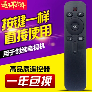 友信适用创维coocaa电视遥控器YK-C900J 43k2 K55 50A2 KX55