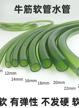 软管水管家用塑料软管绿色pvc软管水管排水管鱼缸软管四4分6分1寸