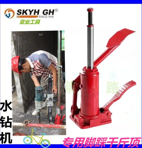 亚业水钻机支架千斤顶撑杆