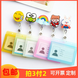 护士医护胸牌可爱卡通易拉伸缩扣防水卡套伸缩夹工作证校挂绳扣
