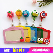 护士胸卡学生卡套新款 仿皮卡套可爱卡通易拉扣伸缩扣挂绳工作证