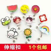 卡通护士胸牌可伸缩易拉扣防水卡套挂绳工作证件厂牌胸卡夹子定制