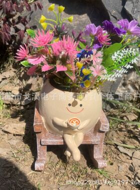 新款微笑咖啡摇椅花盆装饰摆件创意家居装饰摇椅花盆