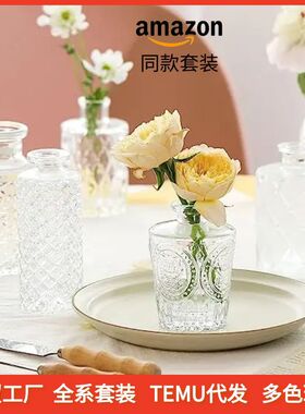 复古浮雕透明玻璃小花瓶摆件网红轻奢ins风客厅插花餐桌面装饰品