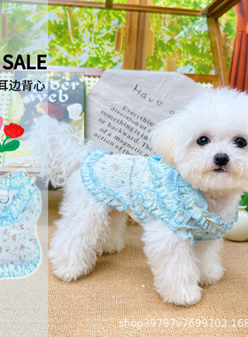 宠物衣服春夏季薄款镂空木耳边背心裙狗狗猫咪衣服降温透气凉凉衣