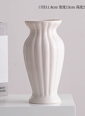 跨境北欧陶瓷花瓶家居摆件大号花瓶水培客厅卧室家居极简 ins装饰