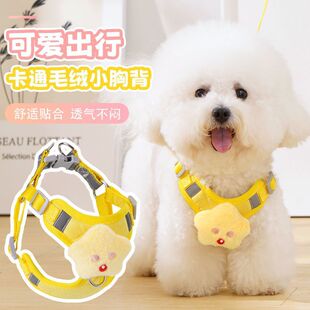 狗狗牵引绳背心式小型犬泰迪比熊博美专用胸背带幼犬链子遛狗绳