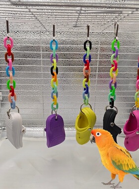 跨境热销亚克力鸟玩具鹦鹉啃咬解闷玩具鸟笼装饰品拖鞋玩具鸟玩具
