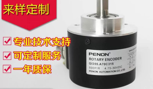 GI355.070C331 替代定制链接