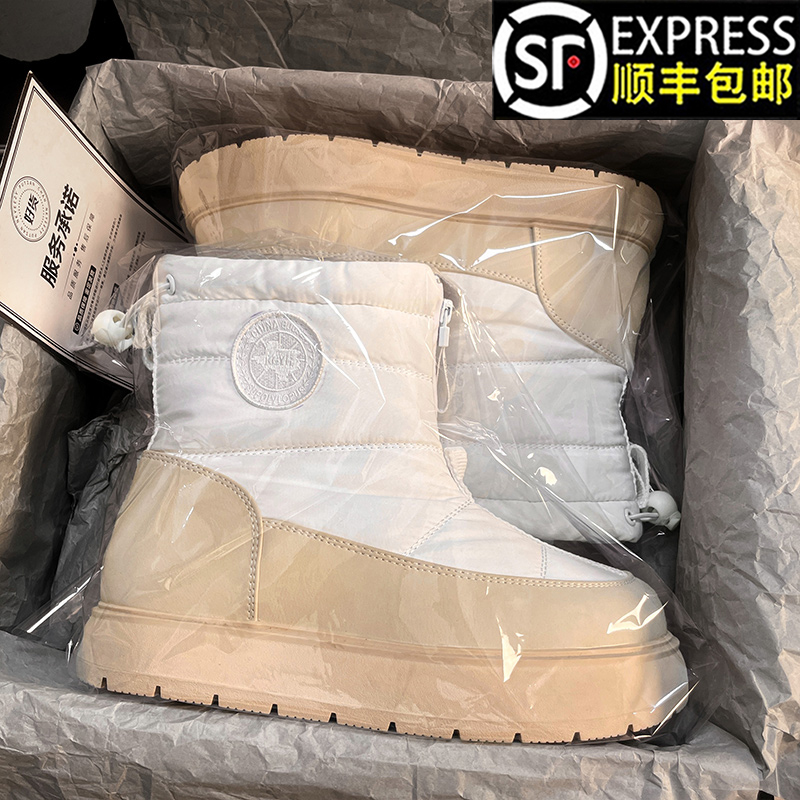 奥莱精选零下40度刂大鹅雪地靴户外男女鞋防寒防水保暖冬季棉鞋靴