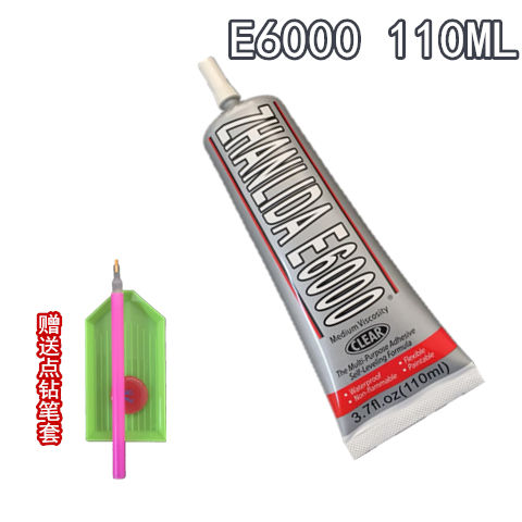 手工发夹胶水E6000蝴蝶结diy发簪专用贴钻头花珍珠夹子发卡饰品胶
