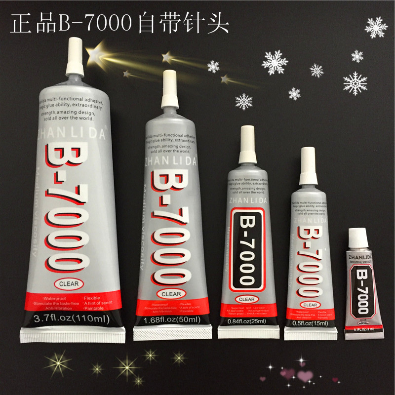 批发b7000贴钻产品换屏万能胶水
