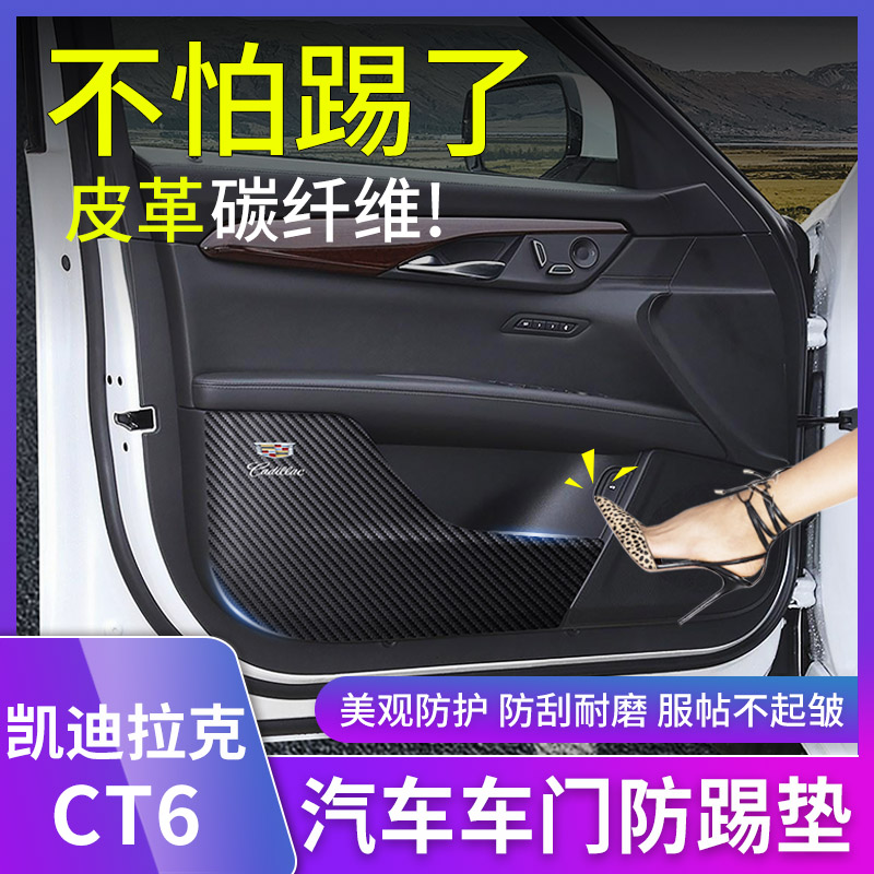 再也不怕踢了一皮革加厚一耐用一