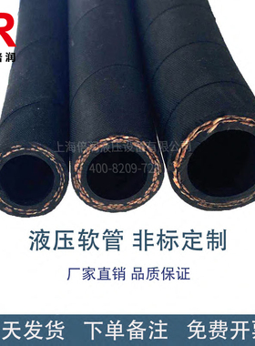 KUNGFLEX DINEN853 3TE低压回油管耐油耐磨橡胶管液压软管总成