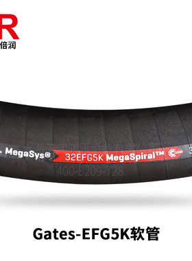 卡特336D全车GATES原装高压油管总成 挖掘机软管EFG5K SAER13 4SH