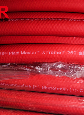 盖茨GATES Premoflex水管多用途管工业管绝缘管气管 plant master